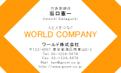素材0013
