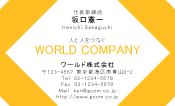 素材0030