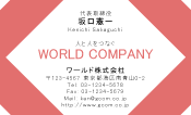 素材0050