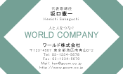 素材0055