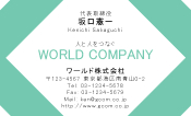 素材0066
