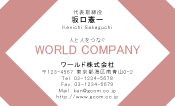素材0070