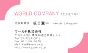 素材0007
