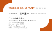 素材0009