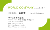 素材0015