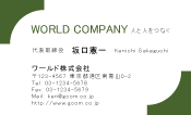 素材0016