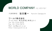 素材0018