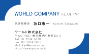 素材0020