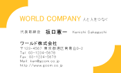素材0030