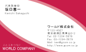 ビジネスカラー見本002