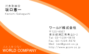 素材0008