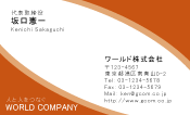 素材0009