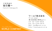 素材0013