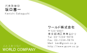 素材0015