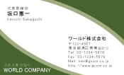 素材0016