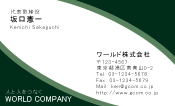 素材0018