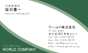素材0019