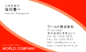 素材0029