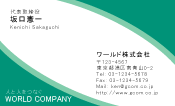 素材0032