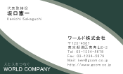 素材0040