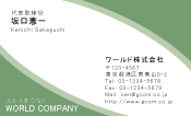 素材0051