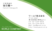素材0063