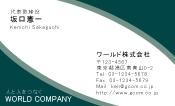 素材0073
