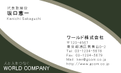 素材0078