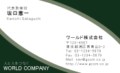 素材0087
