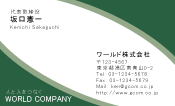 素材0090