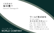 素材0096