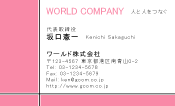 素材0007