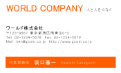素材0008