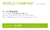 素材0015