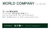 素材0018