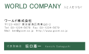 素材0019