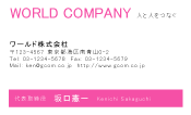 素材0048