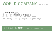 素材0051
