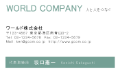 素材0055