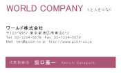 素材0062