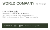 素材0078
