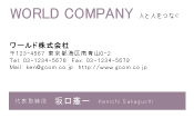 素材0081