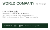 素材0087