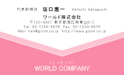 素材0007