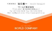 素材0008