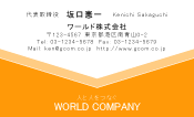 素材0013