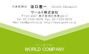 素材0015