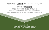 素材0016