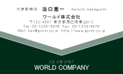 素材0018