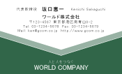 素材0019